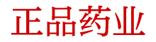 崔情口香糖到付款